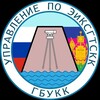 Логотип телеграм канала @gtskuban — ГБУ КК «Управление по эксплуатации и капитальному строительству ГТС Краснодарского края»