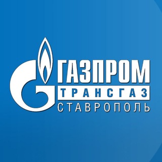 Логотип телеграм канала @gtstavropol — ГТСтаврополь