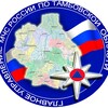 Логотип телеграм канала @gu_mchs_tambov — МЧС Тамбовской области