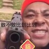 电报频道的标志 guachigaoxiao — 吃瓜猎奇大事件