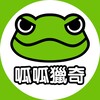 电报频道的标志 guagua35 — 呱呱吃瓜猎奇