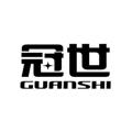 电报频道的标志 guanshi2 — 冠世集团-业务告知