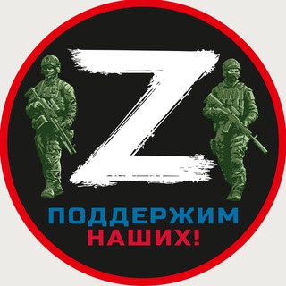 Логотип телеграм канала @guardianspeople — 🇷🇺 Автографы Победы 🇷🇺