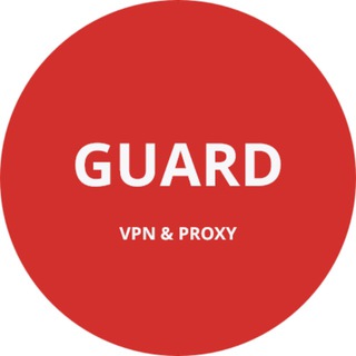 لوگوی کانال تلگرام guardproxy — GUARD VPN & PROXY