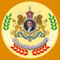 Logo saluran telegram guardshahanshahi — گارد شاهنشاهی ۱