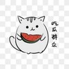 电报频道的标志 guawa9 — 吃瓜中心