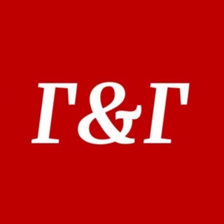 Telegram channel ГУБЕРМАН&ГАРИКИ logo