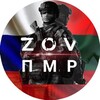 Логотип телеграм канала @gubernator_pmr — ZOV Приднестровья | ПМР