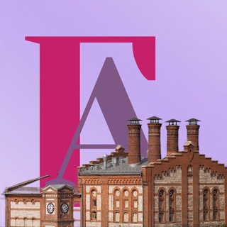 Логотип телеграм канала @guberniafisha — Губернская афиша