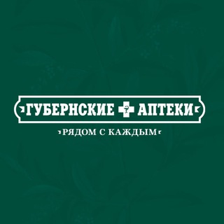 Логотип телеграм канала @gubernskie_apteki — «Губернские аптеки»
