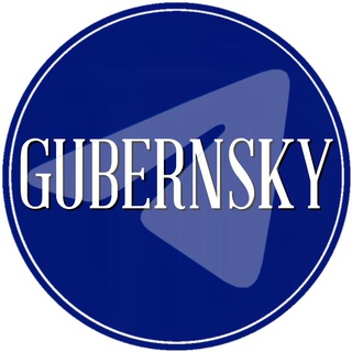 Логотип телеграм канала @gubernsky_mkrn — Губернский МКР