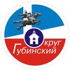 Логотип телеграм канала @gubinskiyokrug — Губинский округ