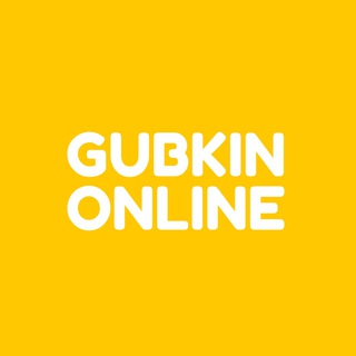 Логотип телеграм канала @gubkinonline — Gubkin Online