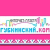 Логотип телеграм канала @gubkinskiy_com — Губкинский.Ком — события и новости 24 часа