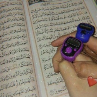 لوگوی کانال تلگرام guccevsciemuz — islam_01