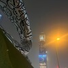 Логотип телеграм канала @guchetlru — GU.RU