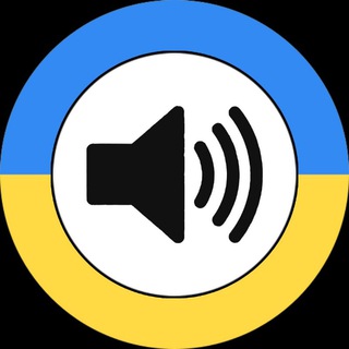 Логотип телеграм -каналу guchna_ukraine — 🚨 Гучна Україна | Радар | Моніторинг| Де ракета | Де шахід