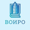 Логотип телеграм канала @gudov_voiro — ВОИРО | Витебский областной институт развития образования