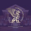 Логотип телеграм канала @guesthersones — Новый Херсонес | Отель 5*| Ресторан | Таверна