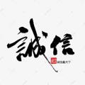Telegram channel 人头 固话 上课 GS logo