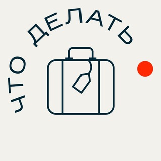 Логотип телеграм канала @guideprotest — гайд 📮 что делать