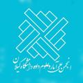 لوگوی کانال تلگرام guilanstat — GuilanStat