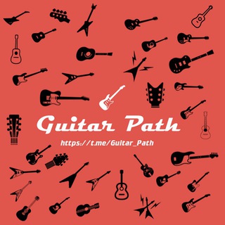 Логотип телеграм канала @guitar_path — Guitar Path