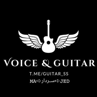 لوگوی کانال تلگرام guitar_ss — 🎸ویسای گیتاری🎼