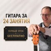 Логотип телеграм канала @guitarisfun — Нескучная гитара🎸