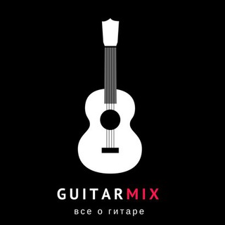Логотип телеграм канала @guitarmix — GuitarMix | Гитара, аккорды