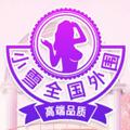 Logo del canale telegramma guiyang233 - 北京🫵外 围🫵