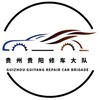 电报频道的标志 guiyangly — 贵州贵阳导航中心