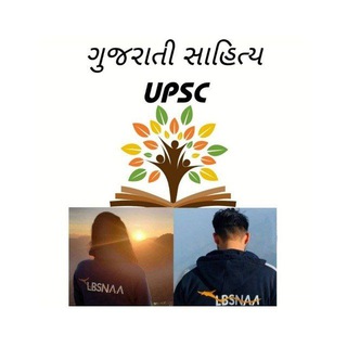 टेलीग्राम चैनल का लोगो gujaratisahityaupsc — GUJARATI LITERATURE FOR UPSC