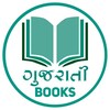 टेलीग्राम चैनल का लोगो gujbookspdf — Gujarati Books & PDF Library