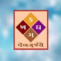 Logo saluran telegram gujratigrammar1 — માતૃ ભાષા