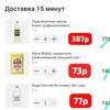 Логотип телеграм канала @gul_skidki_channel — Скидки на всё !