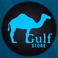 لوگوی کانال تلگرام gulf2030 —  ˲ GULF STORE ˱