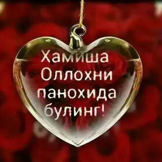 Telegram kanalining logotibi gulim_unutmaginn — ❤️❤️GULIM❤️❤️UNUTMAGIN❤️❤️