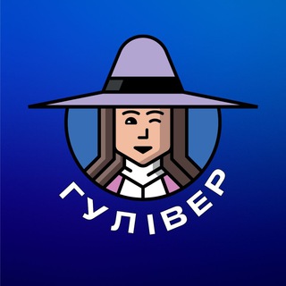 Логотип телеграм -каналу guliver_uk — Напівфабрикати "ГУЛІВЕР"