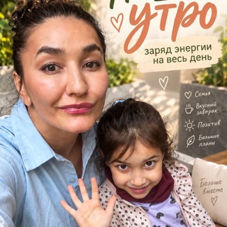 Логотип телеграм канала @guliya_magic — Мои находки