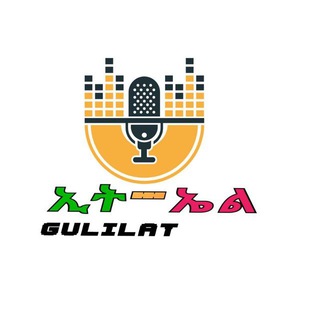 የቴሌግራም ቻናል አርማ gullea — ATTITUDE [ጉልላት አበበ]
