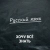 Логотип телеграм канала @gulsenlerussdilii — КАНАЛ ДЛЯ УЧИТЕЛЕЙ И ОБУЧАЮЩИХСЯ РУССКОМУ ЯЗЫКУ