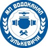 Логотип телеграм канала @gulvodokanal — МП Водоканал г.Гулькевичи