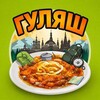 Логотип телеграм канала @gulyashcreator — Гуляш