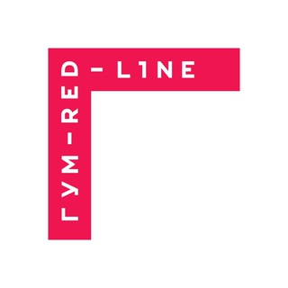 Логотип телеграм канала @gum_redline — ГУМ-Red-Line
