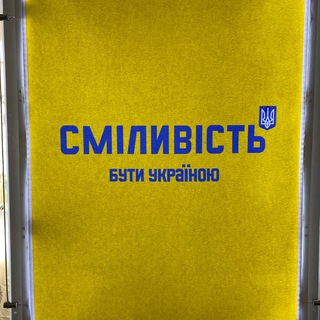 Логотип телеграм -каналу gumanitarka_ig — Гуманітарка ІФ