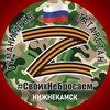 Логотип телеграм канала @gumanitarka_tatarstan — Гуманитарка Татарстан