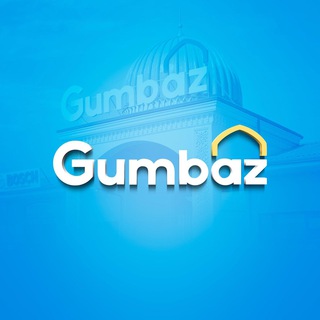 Логотип телеграм канала @gumbazjournal — Gumbaz.uz