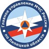 Логотип телеграм канала @gumchs48 — МЧС Липецкой области