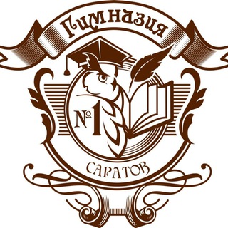 Логотип телеграм канала @gumprod — ГАОУ СО "Гимназия № 1"